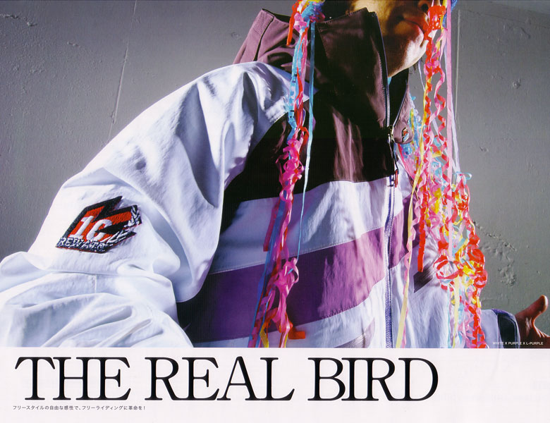 REW THE REAL BIRD