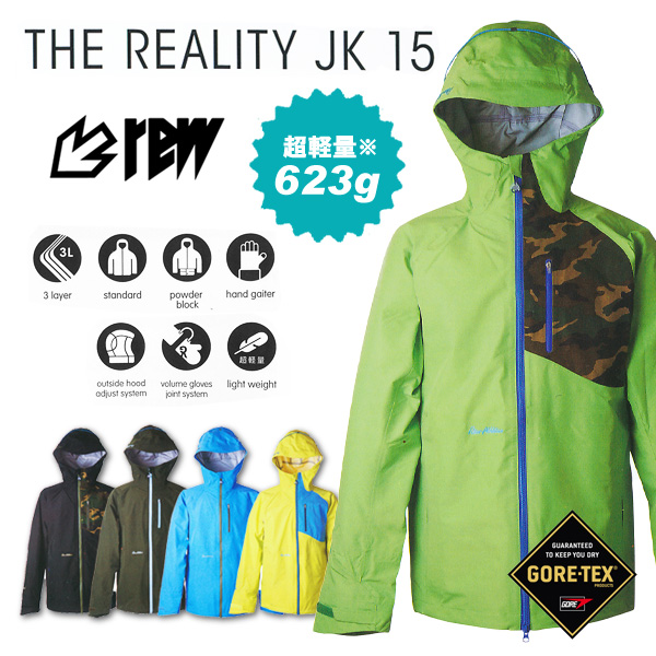 REW THE REALITY ジャケット CARGO パンツ スノーボード ウェア 全カラー