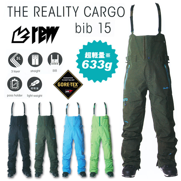 REW THE REALITY ジャケット CARGO パンツ スノーボード ウェア 全カラー