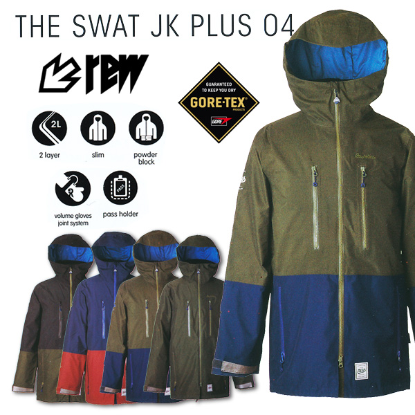 REW THE SWAT JACKET PLUS ジャケット 全カラー