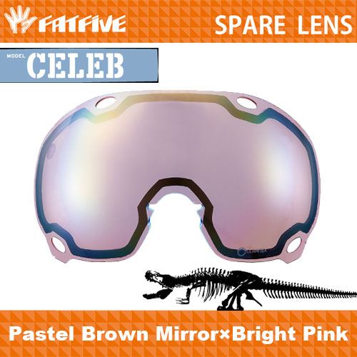 FATFIVE CELEB スペアレンズ Pastel Brown Mirror Bright Pink