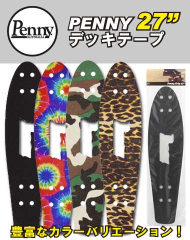 PENNY / ペニー スケートボード