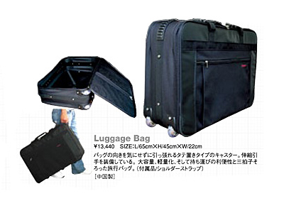 スクーター Luggage BAG